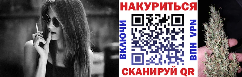 Что такое Зеленоградск A PVP Канабис МЕТАМФЕТАМИН Гашиш Кокаин МЕФ
