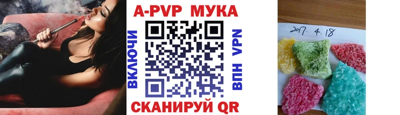 A PVP VHQ  Зеленоградск 