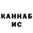 Гашиш hashish Alejandro Bliznyuk
