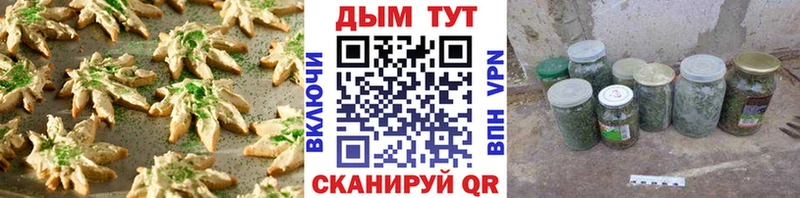 hydra ССЫЛКА  Зеленоградск  Еда ТГК конопля  купить  сайты 