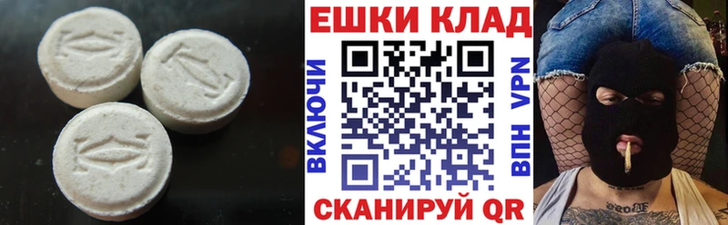 Экстази louis Vuitton  где купить   Зеленоградск 