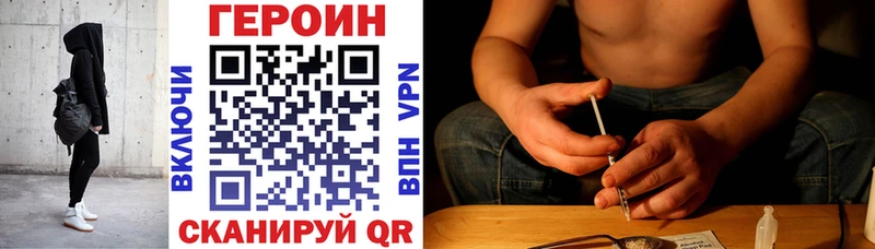 дарк нет как зайти  Зеленоградск  Героин афганец 