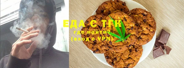 соль курить ск Алексин