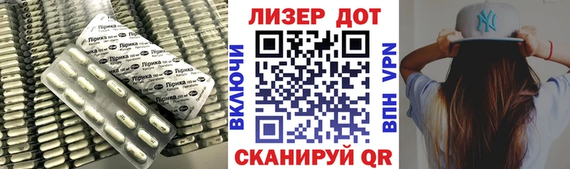 дарнет шоп  Зеленоградск  ЛСД экстази кислота 