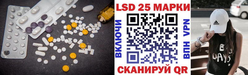 LSD-25 экстази кислота Зеленоградск