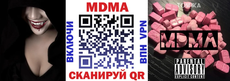 гидра онион  купить наркотик  Зеленоградск  даркнет состав  MDMA Molly 