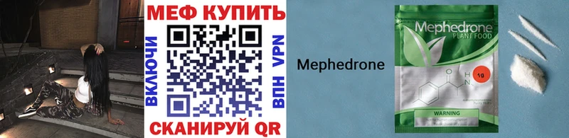 что такое   Зеленоградск  МЯУ-МЯУ мяу мяу 