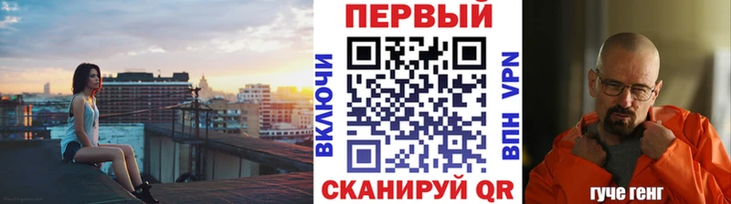 MEGA рабочий сайт  где продают наркотики  Зеленоградск  Первитин Декстрометамфетамин 99.9% 
