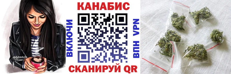 Канабис AK-47  Зеленоградск 